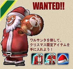 ル・シエル・ブルー、今年のクリパはシェルで決まり！「クリスマス in ル・シエル・ブルー」開催＆冬の3大キャンペーンも要チャックの画像