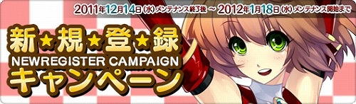 ル・シエル・ブルー、今年のクリパはシェルで決まり！「クリスマス in ル・シエル・ブルー」開催＆冬の3大キャンペーンも要チャックの画像