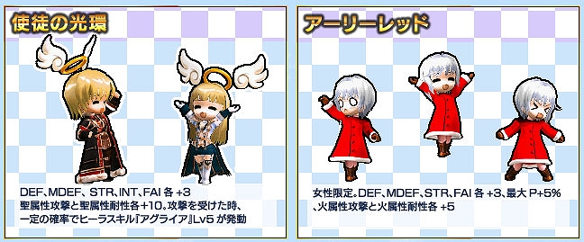 ル・シエル・ブルー、今年のクリパはシェルで決まり！「クリスマス in ル・シエル・ブルー」開催＆冬の3大キャンペーンも要チャックの画像