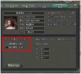 乱世キング、レベルアップが早くなるVIPシステムを紹介の画像
