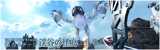 メビウスオンライン×「侵略！？イカ娘」奇跡のコラボレーション決定！12月22日から侵略開始でゲソ！キャンペーン情報もの画像