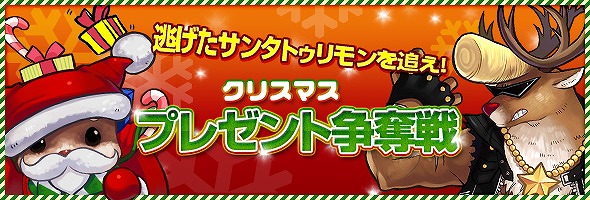 タルタロス、Update Ver.20「追憶の塔 –Memorial Tower-」本日実施！アップデート実装記念イベントとキャンペーンを実施の画像