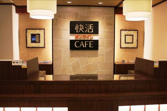 進化したインターネットカフェで快適ネットライフ！「快活オンラインCAFE」12月22日より八王子駅前にオープンの画像