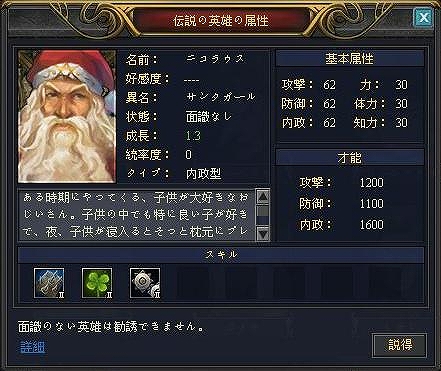 黄金のアレグリア カードウォーズ、ガイアワールド誕生！ログインキャンペーンなど各種キャンペーン実施の画像