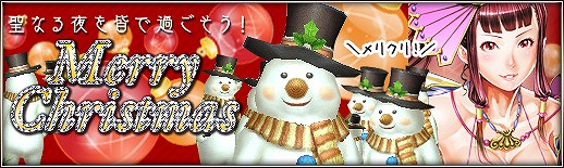 三国群英伝ONLINE2、新マップや新インスタンスダンジョンを追加する大型アップデート「双覇神群」本日実装の画像