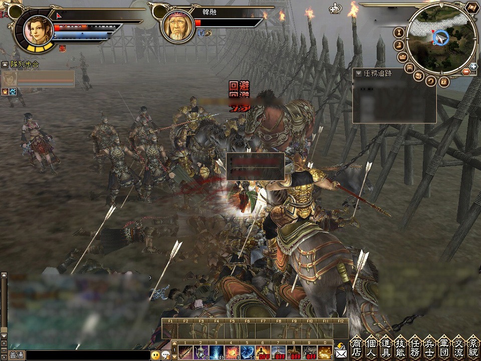 三国群英伝ONLINE2、新マップや新インスタンスダンジョンを追加する大型アップデート「双覇神群」本日実装の画像