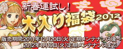 マスター・オブ・エピック、ダイアロス島に聖なる夜がやってきた！「クリスマスイベント」開催の画像
