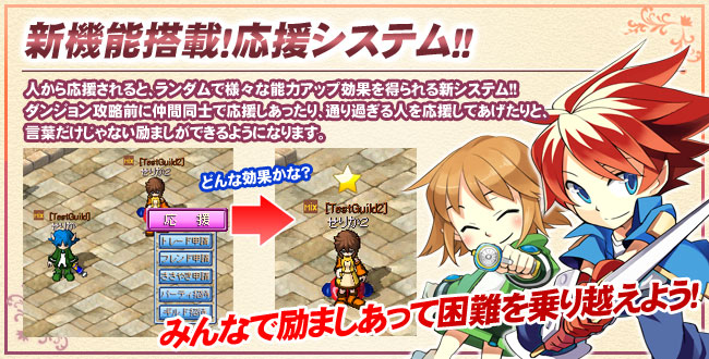 ミックスマスター、生まれ変わるMIXMASTER！ティザーサイトにてアップデートの全容が明らかに！？の画像