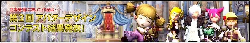 ドラゴンネスト、DN-1グランプリ開催！本日大型アップデート実装＆クリスマスイベント情報や秋葉原ソフマップでのキャンペーンもの画像