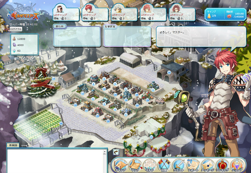 ラグナロクオンライン ギルドマスターズ、ついに上位2次職(2-2)が登場！「キャラくじ 第3弾」発売開始の画像