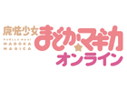ストラテジーアンドパートナーズ、アニメ「魔法少女まどか☆マギカ」を題材としたブラウザゲーム「魔法少女まどか☆マギカ オンライン」を発表