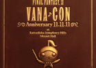 ファイナルファンタジーXI、初のオーケストラコンサートDVD「FINAL FANTASY XI ヴァナ♪コン Anniversary 11.11.11」が2012年2月22日発売決定