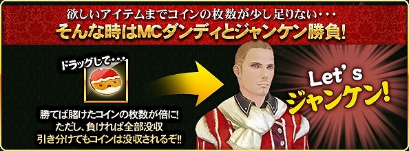 グラナド・エスパダ ルネッサンス、「キャスト編入・育成特典」から「年末年始ログイン」イベントまで！全6種のイベントを開催の画像