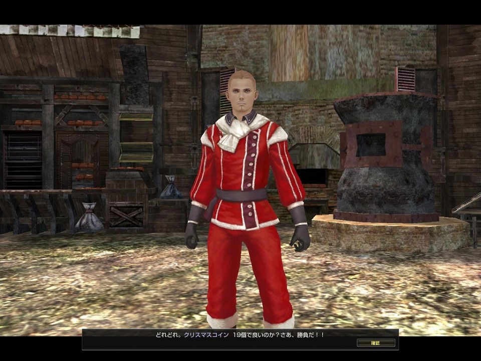 グラナド・エスパダ ルネッサンス、「キャスト編入・育成特典」から「年末年始ログイン」イベントまで！全6種のイベントを開催の画像