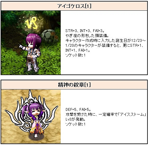 ル・シエル・ブルー、本日よりクリスマスイベント第2弾スタート！12月24日からはGMイベントも開催の画像