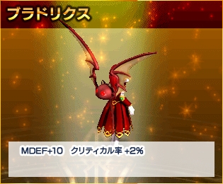 レジェンド オブ ヴァルハラ、アイテム「氷灯BOX」などがもらえる「冬のプレゼントキャンペーン」を実施の画像