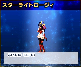 レジェンド オブ ヴァルハラ、アイテム「氷灯BOX」などがもらえる「冬のプレゼントキャンペーン」を実施の画像