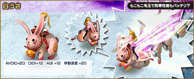 レジェンド オブ ヴァルハラ、アイテム「氷灯BOX」などがもらえる「冬のプレゼントキャンペーン」を実施の画像