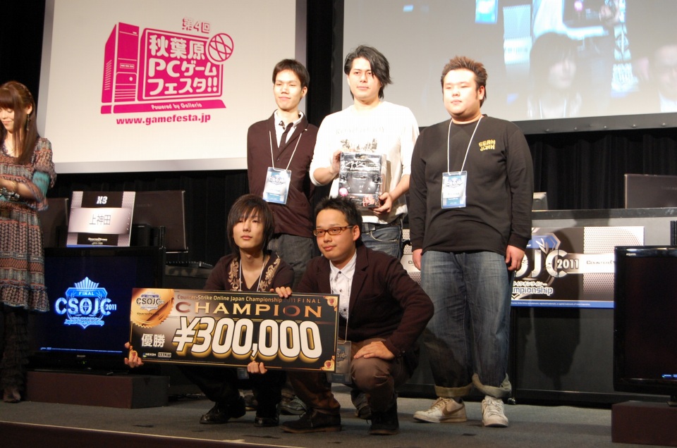 【第4回 秋葉原PCゲームフェスタ】CSO日本一はX3の手に！カウンターストライクオンライン「Japan Championship 2011 Final」を開催の画像