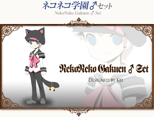 コンチェルトゲート フォルテ、未登場色の衣装や可愛い猫系のペットが続々登場の画像