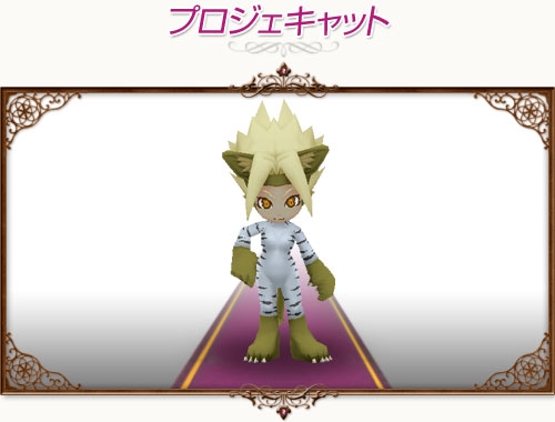 コンチェルトゲート フォルテ、未登場色の衣装や可愛い猫系のペットが続々登場の画像