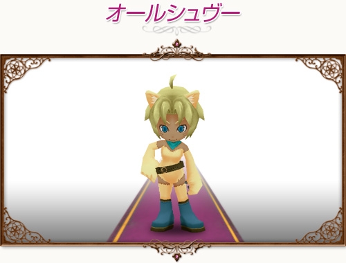 コンチェルトゲート フォルテ、未登場色の衣装や可愛い猫系のペットが続々登場の画像