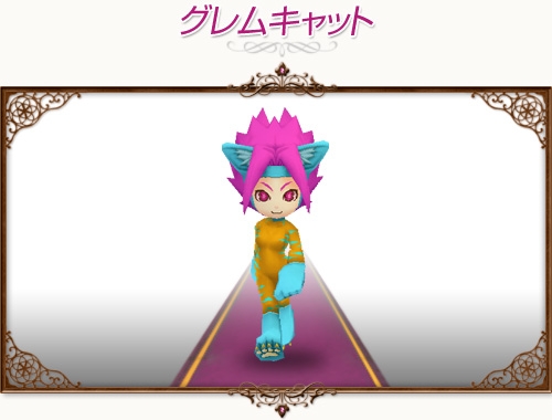 コンチェルトゲート フォルテ、未登場色の衣装や可愛い猫系のペットが続々登場の画像