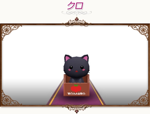 コンチェルトゲート フォルテ、未登場色の衣装や可愛い猫系のペットが続々登場の画像