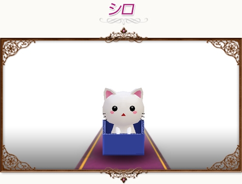 コンチェルトゲート フォルテ、未登場色の衣装や可愛い猫系のペットが続々登場の画像