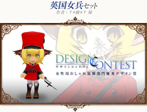 コンチェルトゲート フォルテ、未登場色の衣装や可愛い猫系のペットが続々登場の画像