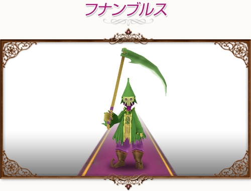 コンチェルトゲート フォルテ、未登場色の衣装や可愛い猫系のペットが続々登場の画像