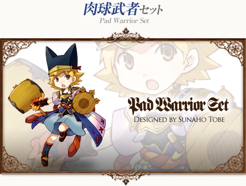 コンチェルトゲート フォルテ、未登場色の衣装や可愛い猫系のペットが続々登場の画像