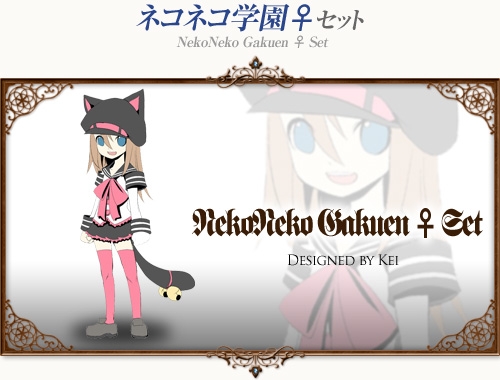 コンチェルトゲート フォルテ、未登場色の衣装や可愛い猫系のペットが続々登場の画像