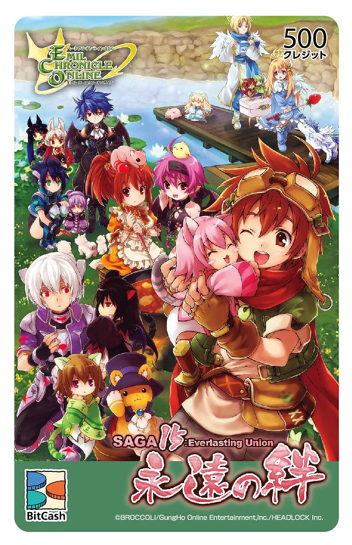 エミル・クロニクル・オンライン、「BitCashでおトクにチャージキャンペーン」開催！新イベント「アルマたちと絆の樹」スタート＆新たなユニオンペットが登場の画像