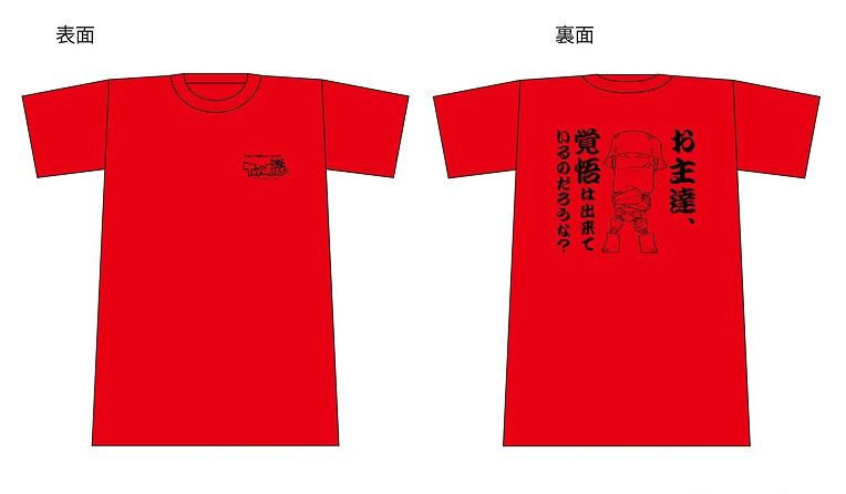 トイ・ウォーズ、「Dimension2.5 選択！得意武器を見つけ出せ！！」本日実装！2012年最初の「T-1カーニバル」の開催も決定の画像