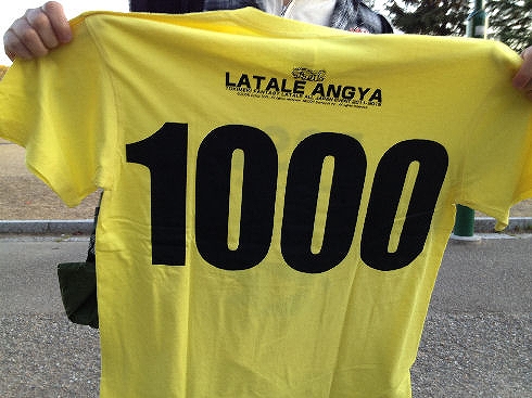 トキメキファンタジー ラテール、「年末年始はラテール！」イベント開催＆福袋第2弾が登場の画像