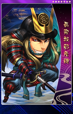 THE SHOGUN、明日新武将カード追加！さらに全員で協力して討伐するお正月イベント「討伐！石川百万右衛門」もスタートの画像