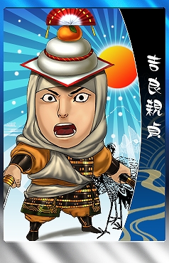 THE SHOGUN、明日新武将カード追加！さらに全員で協力して討伐するお正月イベント「討伐！石川百万右衛門」もスタートの画像