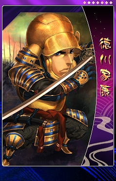 THE SHOGUN、明日新武将カード追加！さらに全員で協力して討伐するお正月イベント「討伐！石川百万右衛門」もスタートの画像