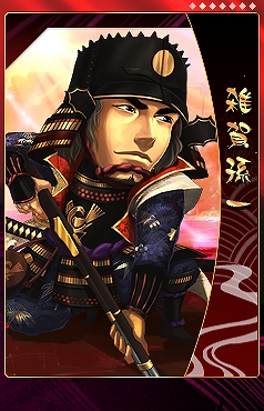 THE SHOGUN、明日新武将カード追加！さらに全員で協力して討伐するお正月イベント「討伐！石川百万右衛門」もスタートの画像