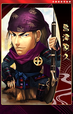 THE SHOGUN、明日新武将カード追加！さらに全員で協力して討伐するお正月イベント「討伐！石川百万右衛門」もスタートの画像