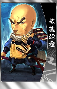 THE SHOGUN、明日新武将カード追加！さらに全員で協力して討伐するお正月イベント「討伐！石川百万右衛門」もスタートの画像