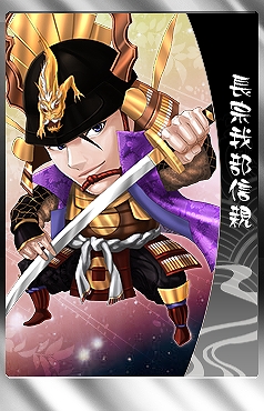 THE SHOGUN、明日新武将カード追加！さらに全員で協力して討伐するお正月イベント「討伐！石川百万右衛門」もスタートの画像