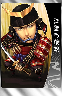 THE SHOGUN、明日新武将カード追加！さらに全員で協力して討伐するお正月イベント「討伐！石川百万右衛門」もスタートの画像