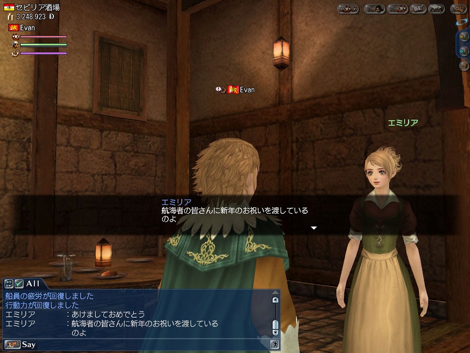 大航海時代 Online、新年をみんなで祝おう！「New Year Greeting in 2012」開催決定の画像