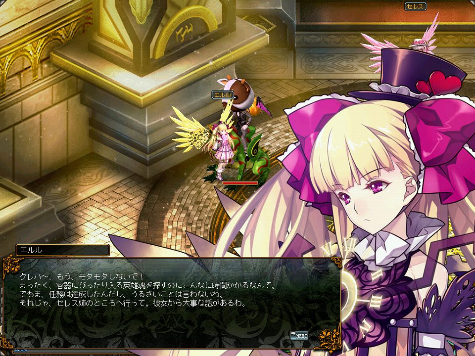 レジェンド オブ ヴァルハラ、年末年始はイベントラッシュ！初のPVP大会など様々な企画を開催の画像