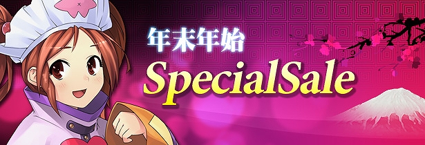 フリフオンライン、年末年始にかけて「10％ボーナスバック」＆「EXP/ドロップイベント」を開催の画像