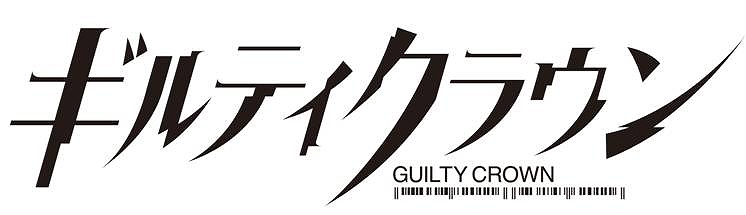 トイ・ウォーズ、「フィギュア☆スター」に「ギルティクラウン」が登場！「桜満集」「楪いのり」「恙神涯」「篠宮綾瀬」になれるの画像