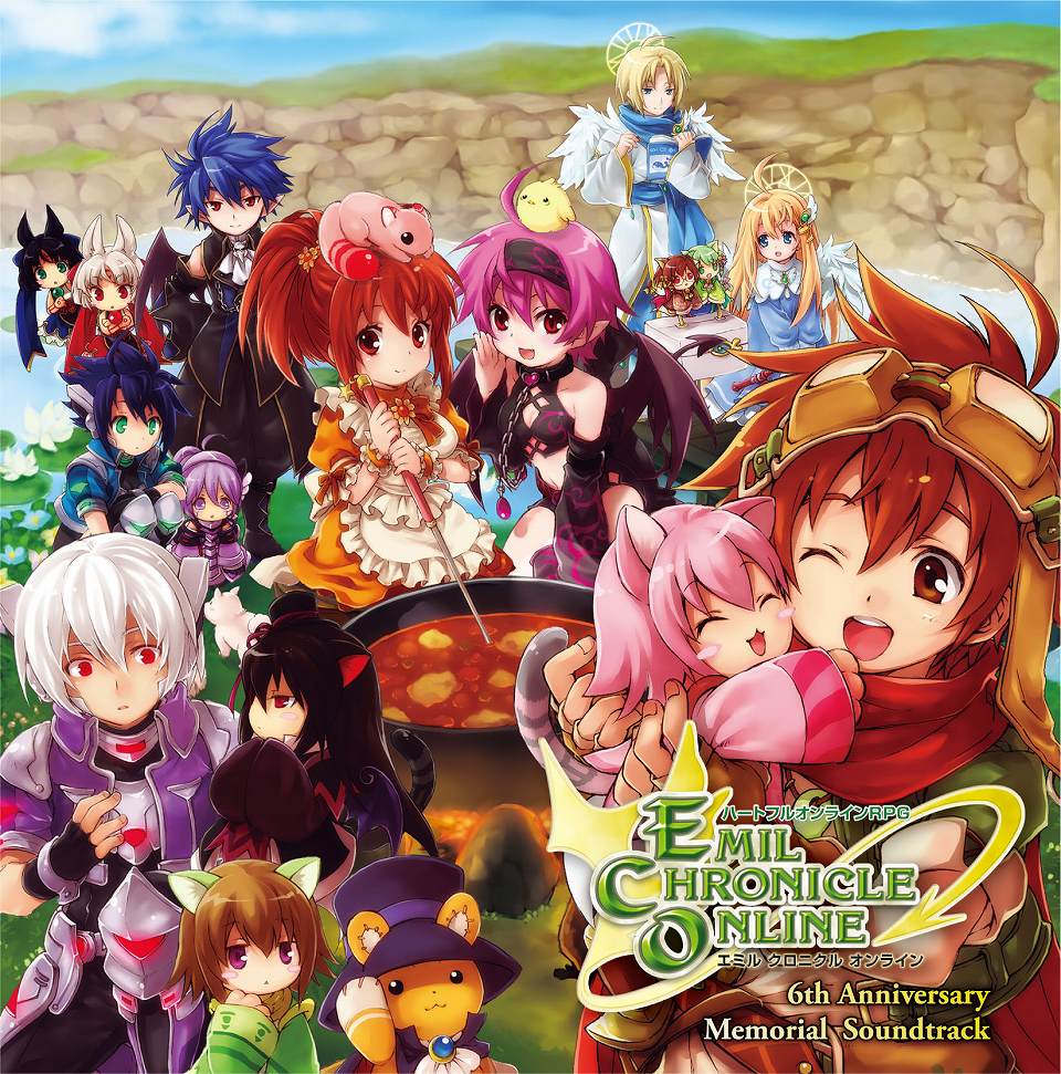 エミル・クロニクル・オンライン、6年間のECOサウンドがすべて集結した「6thアニバーサリーメモリアル コンプリートサウンドトラック」本日発売の画像