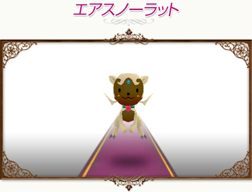 コンチェルトゲート フォルテ、イラストレーター戸部淑氏デザインの新衣装「ニットローブセット」が登場の画像